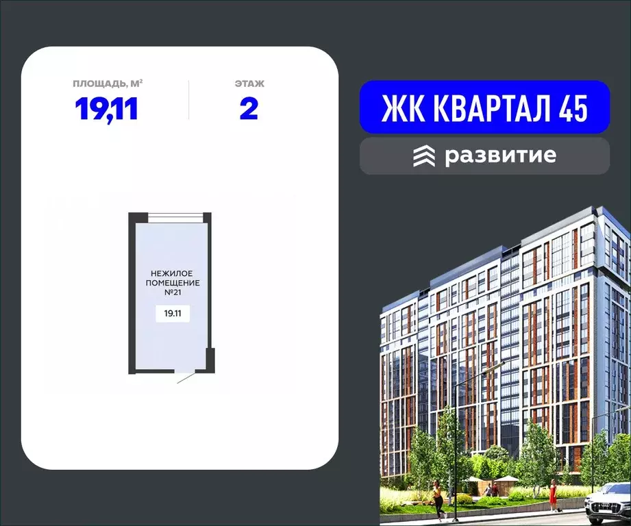 Помещение свободного назначения в Воронежская область, Воронеж ул. ... - Фото 0