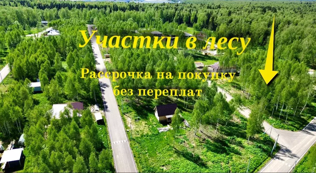 Участок в Московская область, Домодедово городской округ, д. Чулпаново ... - Фото 0