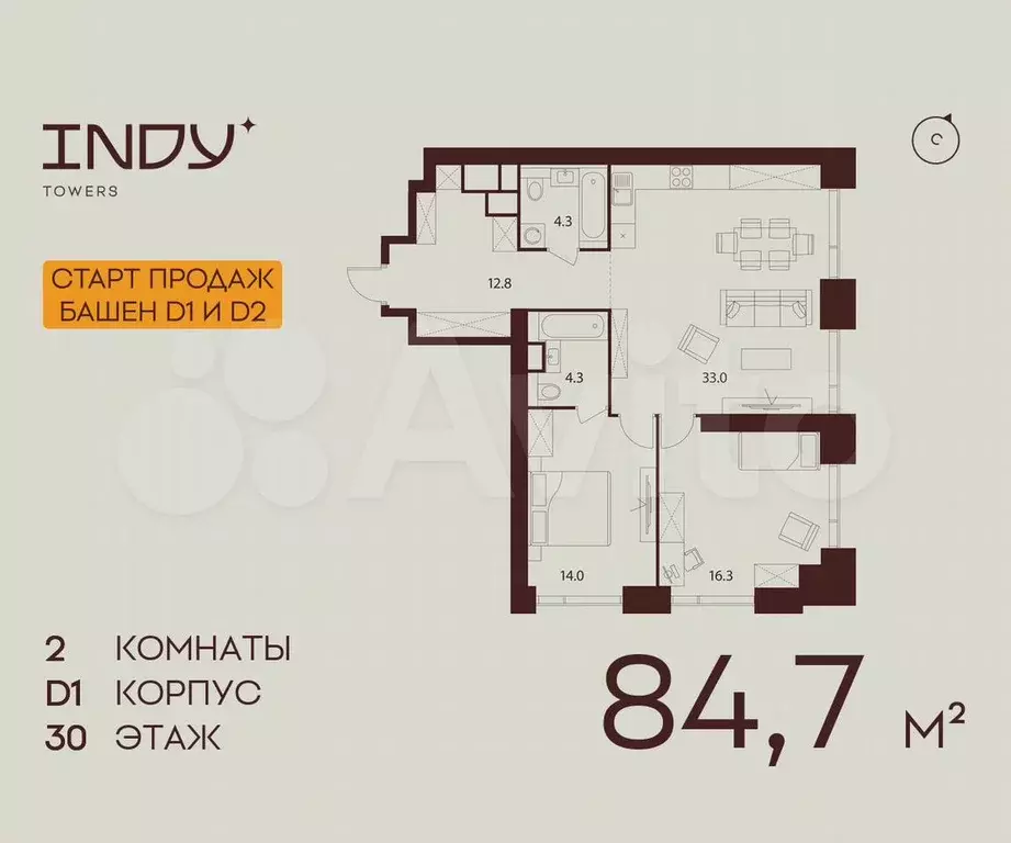 2-к. квартира, 84,7 м, 30/55 эт. - Фото 0