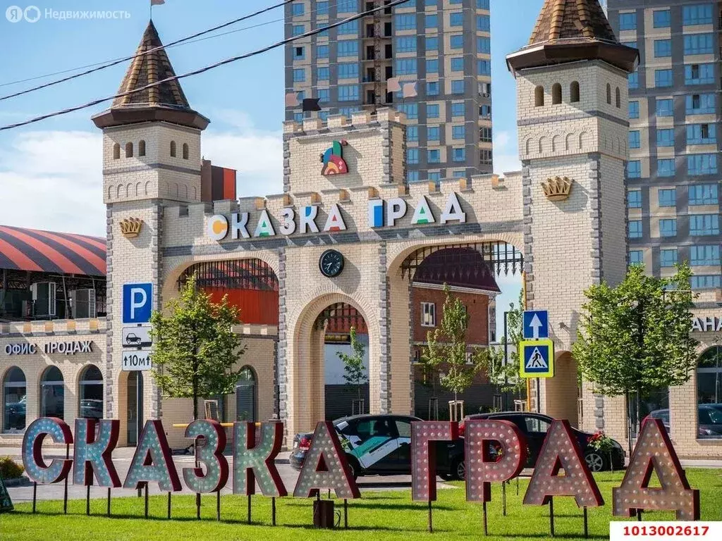 1-комнатная квартира: Краснодар, улица имени В.Н. Мачуги, 166к2 (46.15 ... - Фото 1