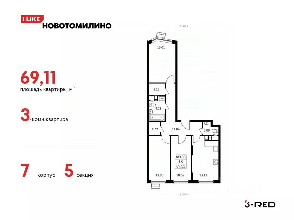 3-к кв. Московская область, Люберцы городской округ, Томилино пгт, ... - Фото 1