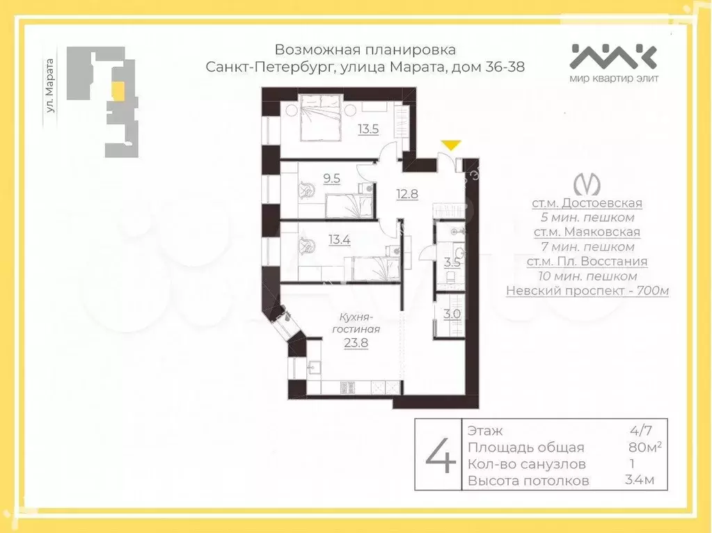 4-к. квартира, 80 м, 4/7 эт. - Фото 0