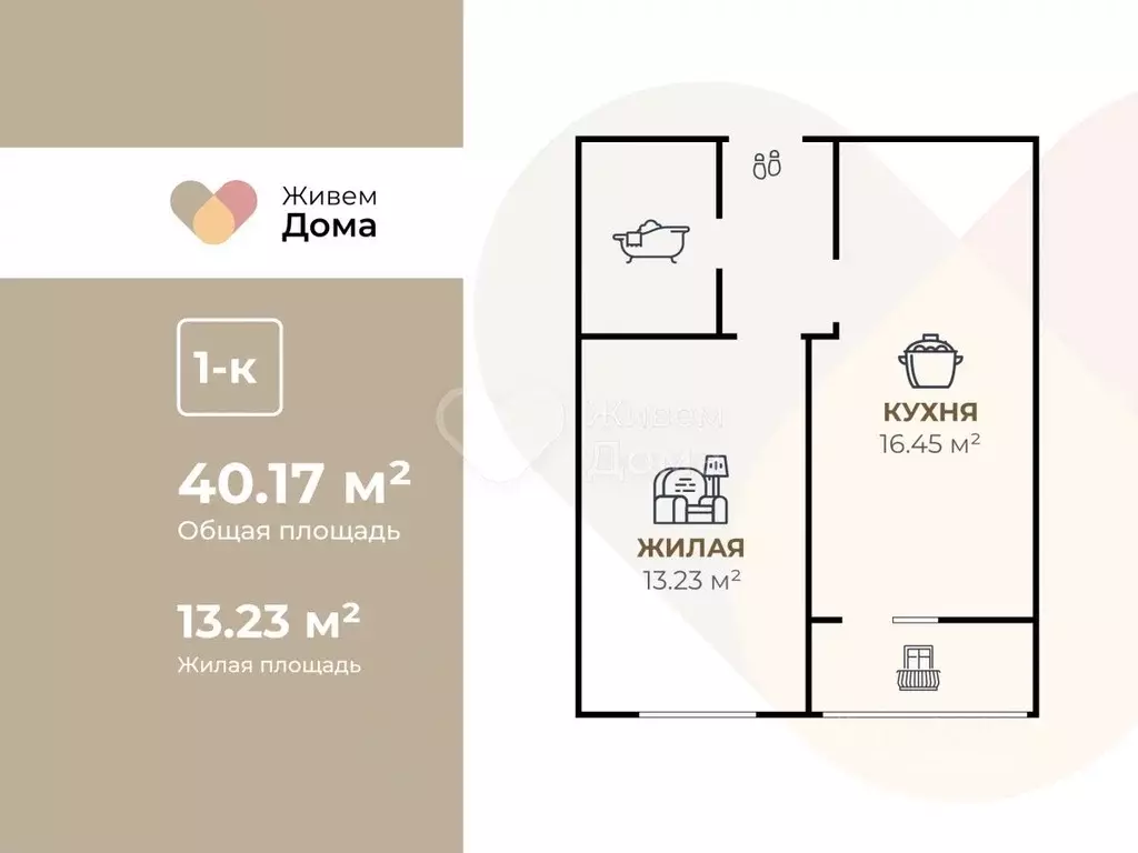 Студия Волгоградская область, Волгоград бул. 30-летия Победы, 19 ... - Фото 2