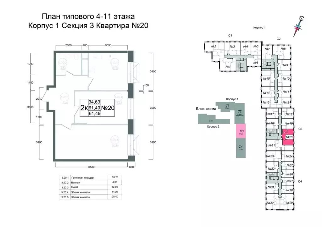 2-к кв. Московская область, Наро-Фоминск ул. Курзенкова, 12 (61.49 м) - Фото 0