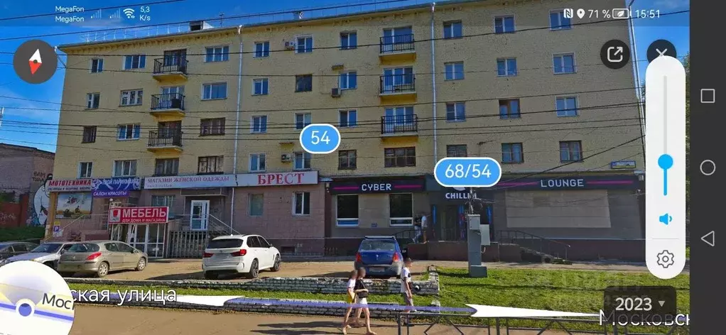 Торговая площадь в Кировская область, Киров Московская ул, 54 (120.0 . - Фото 1