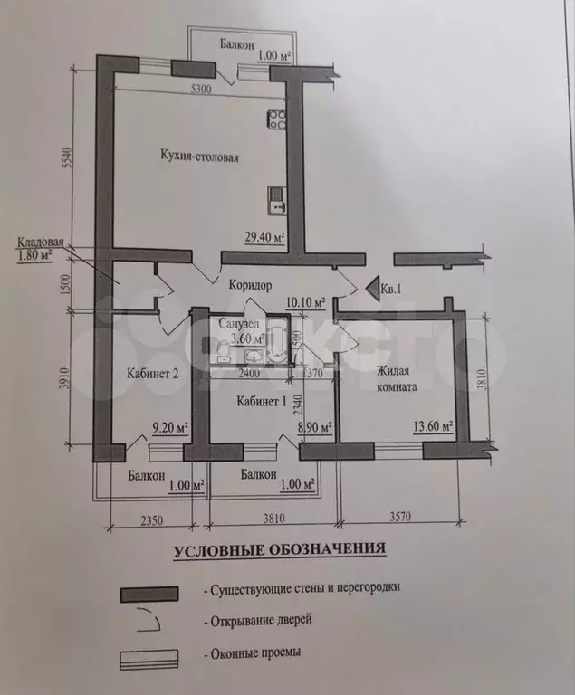 3-к. квартира, 80 м, 2/5 эт. - Фото 0