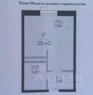 Студия Татарстан, Казань Стадионная ул., 1 (25.4 м) - Фото 1