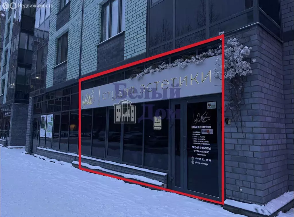 Помещение свободного назначения (82 м) - Фото 1