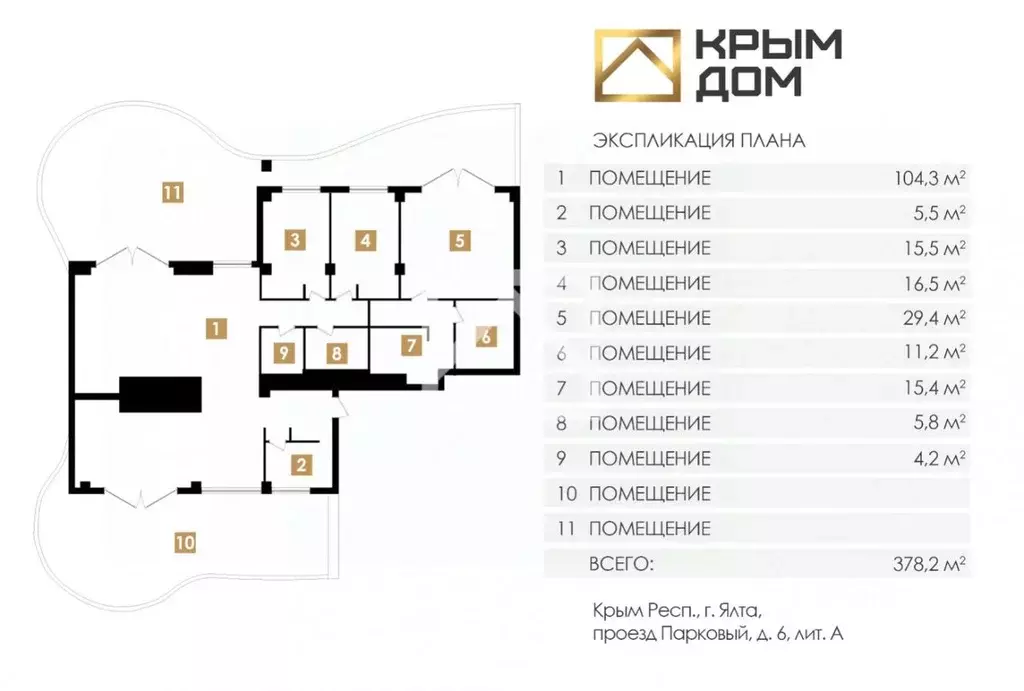 4-к кв. Крым, Ялта проезд Парковый, 6А (378.2 м) - Фото 2