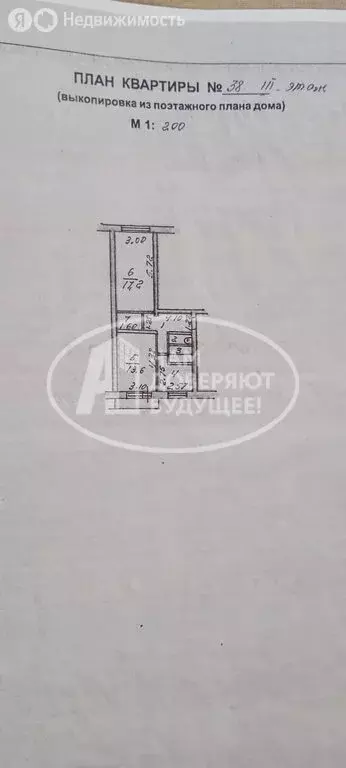 2-комнатная квартира: Сарапул, улица Ленина, 2 (48.6 м) - Фото 0