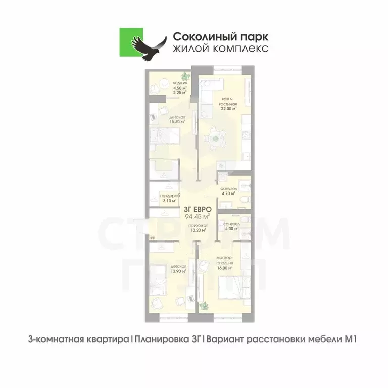 3-к кв. Владимирская область, Владимир Текстильщик СНТ,  (94.45 м) - Фото 1