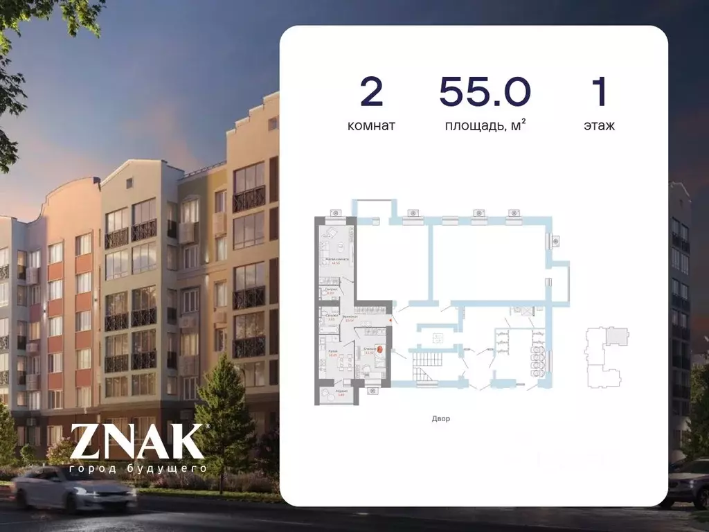 2-к кв. Кировская область, Киров ул. Дмитрия Козулева, 8к1 (55.0 м) - Фото 2