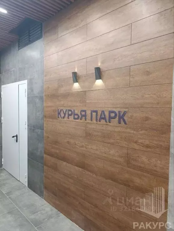 2-к кв. Пермский край, Пермь Ленская ул., 30 (67.58 м) - Фото 2