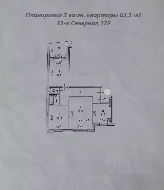 3-к кв. Омская область, Омск ул. 33-я Северная, 122 (63.2 м) - Фото 1