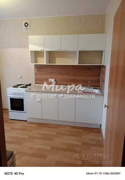 2-к кв. Московская область, Люберцы городской округ, Жилино-1 пгт, 1-й ... - Фото 1