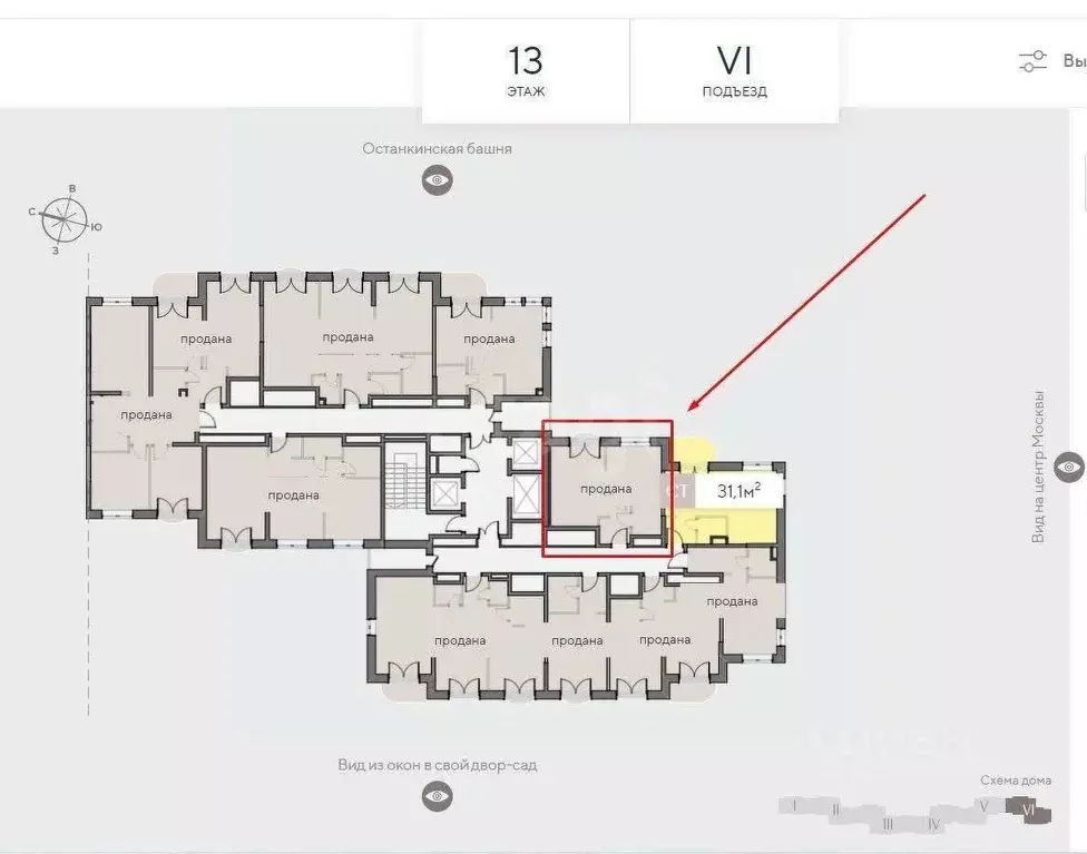 1-к кв. Москва ул. Академика Королева, 21 (35.2 м) - Фото 1