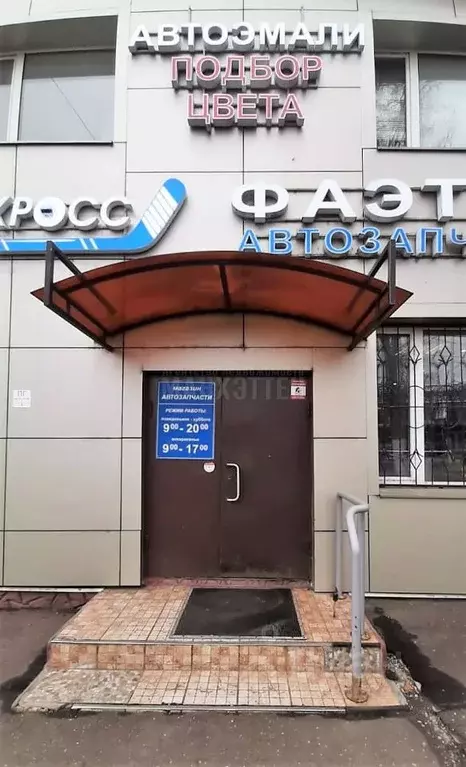 Торговая площадь в Московская область, Наро-Фоминск пл. Свободы, 1 . - Фото 1