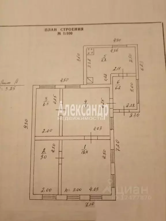 Дом в Краснодарский край, Тбилисская ст-ца ул. Предгорная, 58 (70 м) - Фото 1