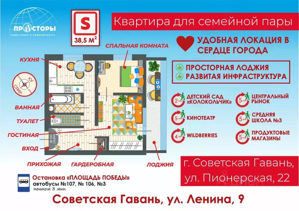 2-к кв. Хабаровский край, Советская Гавань Советско-Гаванский район, ... - Фото 1