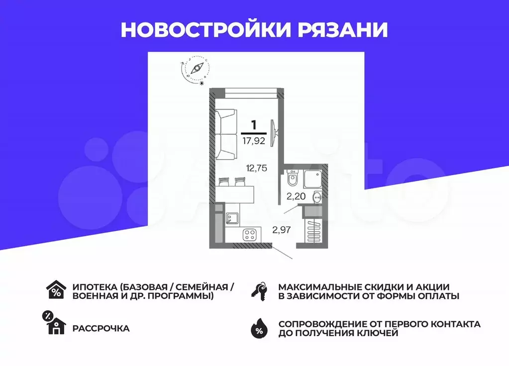 1-к. квартира, 17,9 м, 20/25 эт. - Фото 0