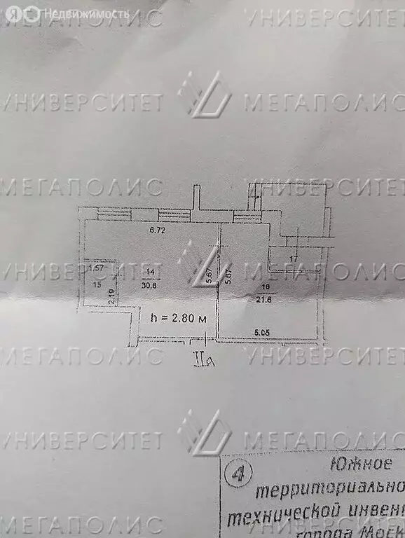 Помещение свободного назначения (58 м) - Фото 1
