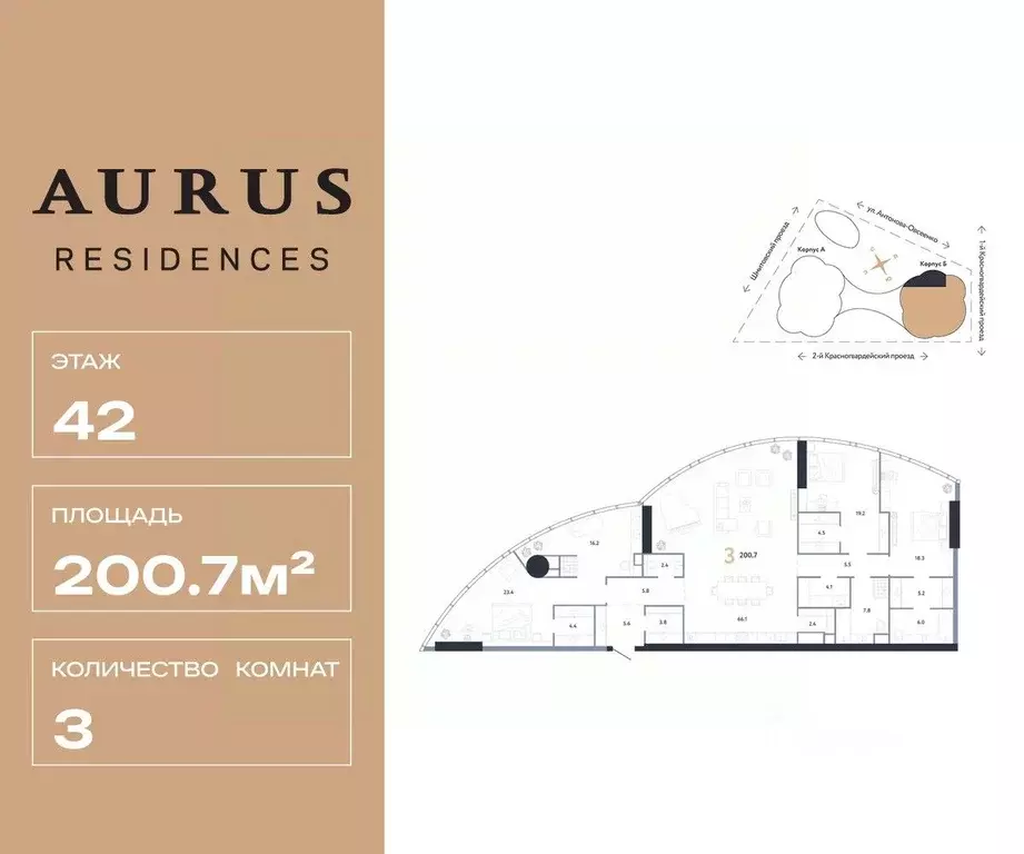 3-к кв. Москва Камушки мкр,  (200.7 м) - Фото 1