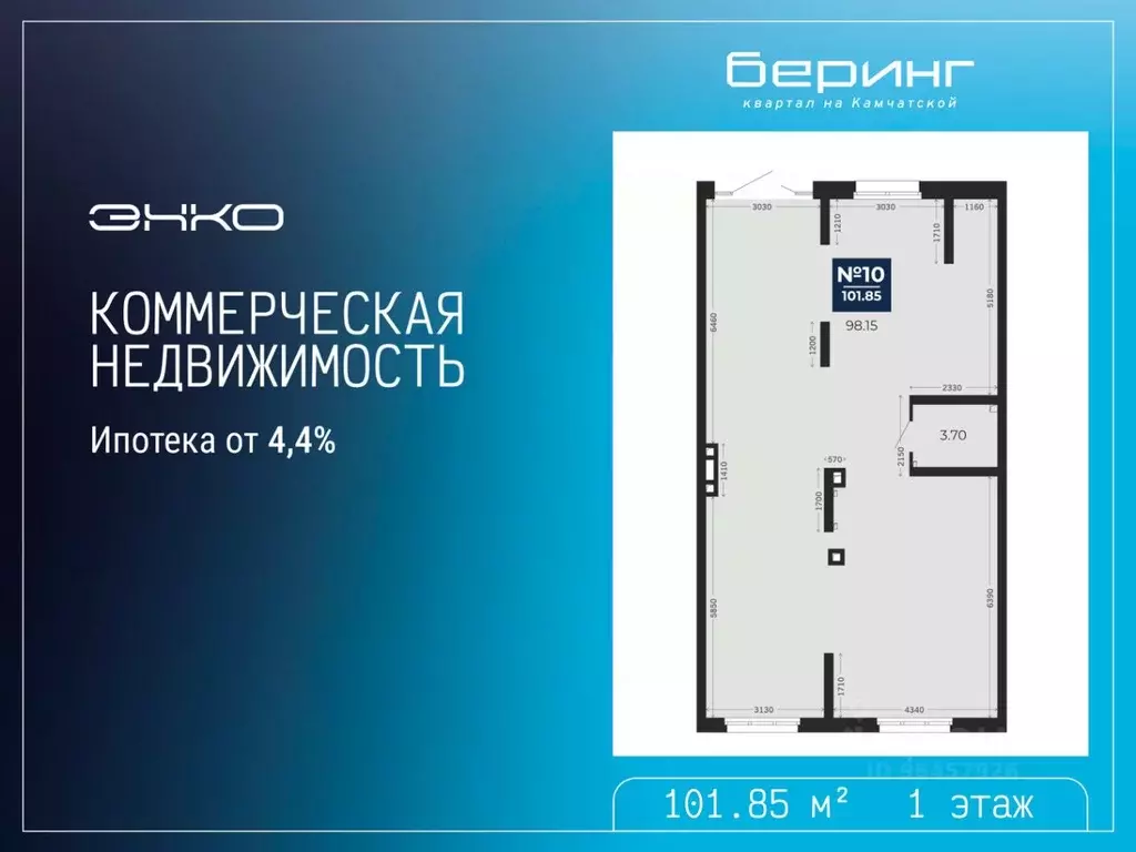Помещение свободного назначения в Тюменская область, Тюмень Камчатская ... - Фото 2