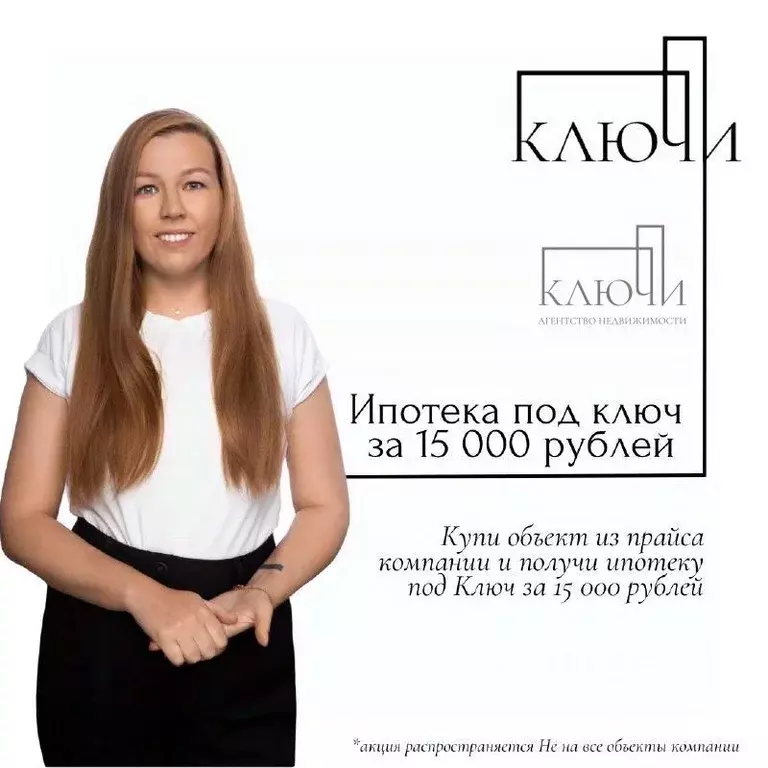 Дом в Челябинская область, Магнитогорск ул. Золотистая (108 м) - Фото 1