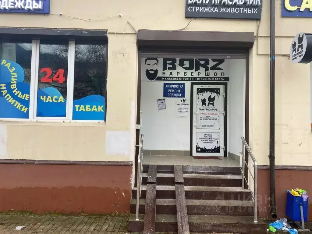 Доброе дело щелковская 25. Парковая 7 щелково медцентр доброе дело. кофе бери, щёлково, парковая улица.