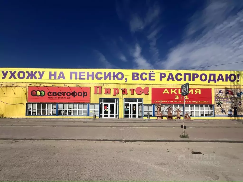 Торговая площадь в Волгоградская область, Волгоград Историческая ул., ... - Фото 2