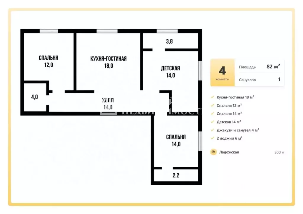 3-к кв. Санкт-Петербург Заневский просп., 42 (76.6 м) - Фото 2