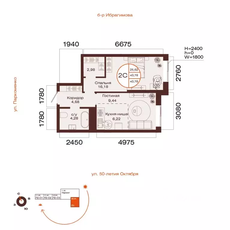 2-к кв. Башкортостан, Уфа ул. Пархоменко (43.78 м) - Фото 1