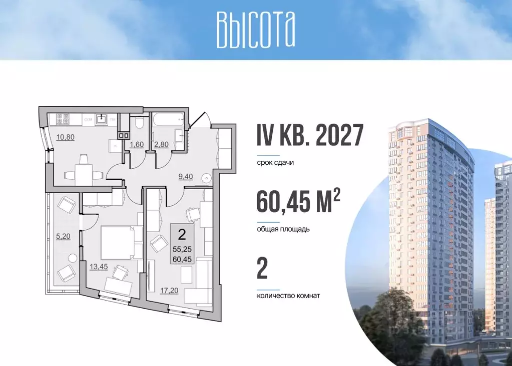 2-к кв. Саратовская область, Балаково Комсомольская ул., 65 (55.25 м) - Фото 1