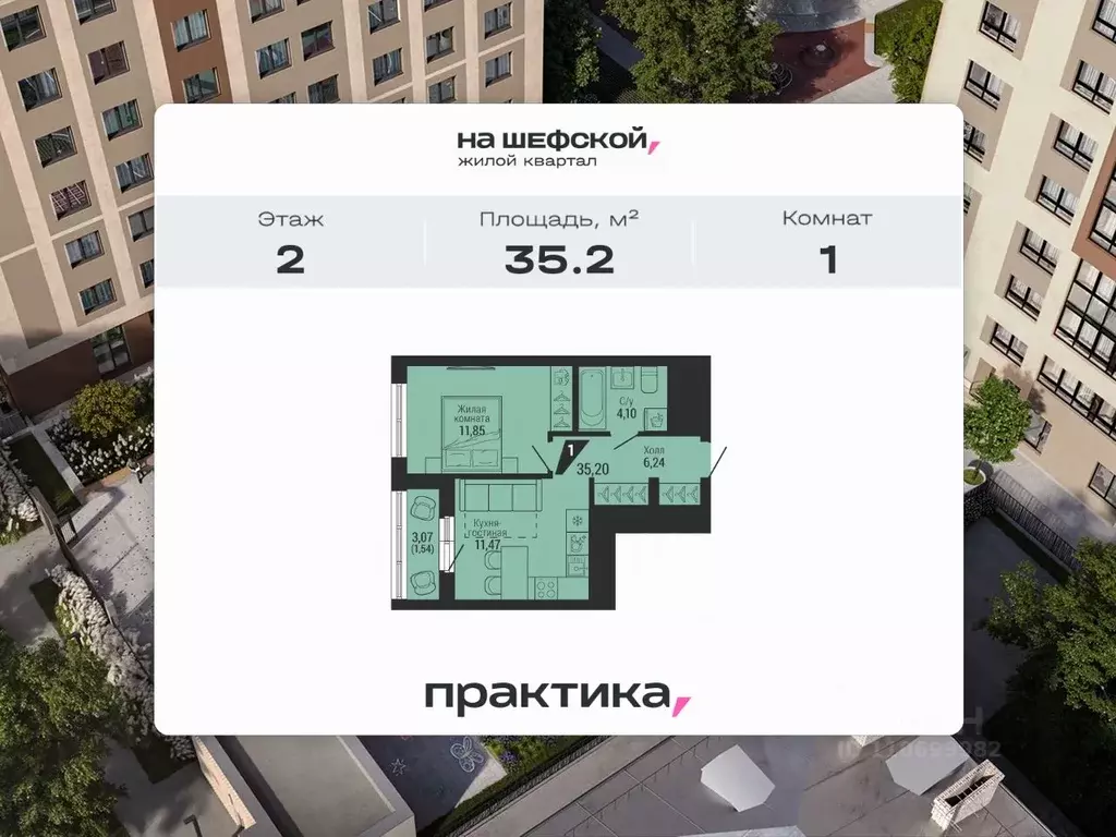 1-к кв. Свердловская область, Екатеринбург ул. Красных Командиров, 80 ... - Фото 1