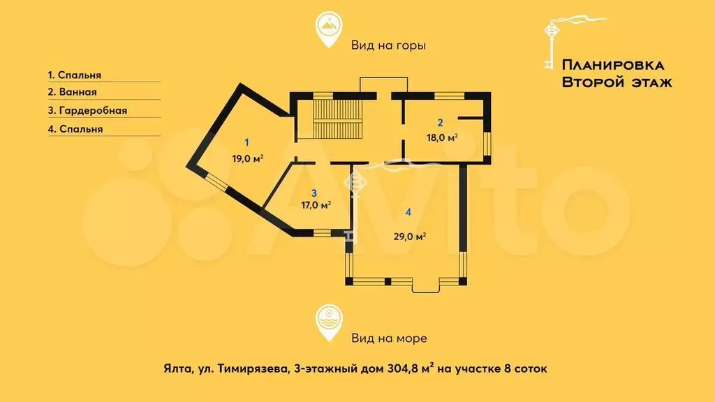 Дом 304,8 м на участке 5 сот. - Фото 0