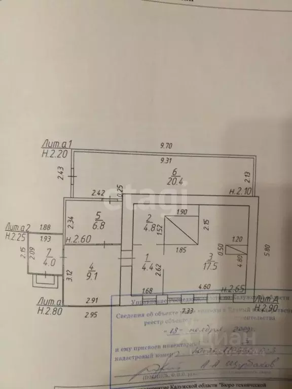 Дом в Калужская область, Юхновский муниципальный округ, Куркино с/пос, ... - Фото 2