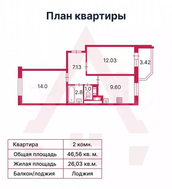 2-к. квартира, 48,4 м, 12/12 эт. - Фото 0
