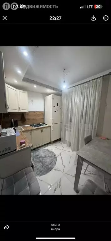 1-комнатная квартира: Владикавказ, улица Добролюбова, 2А (34 м) - Фото 1