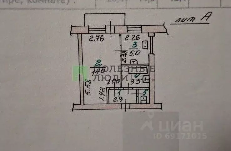 1-к кв. Орловская область, Орловский район, д. Жилина 21 (26.4 м) - Фото 2
