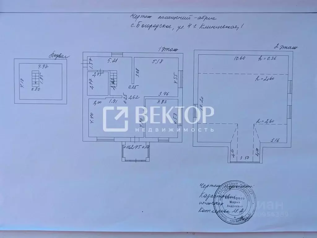 Коттедж в Ивановская область, Ивановский район, Богородское с/пос, с. ... - Фото 2