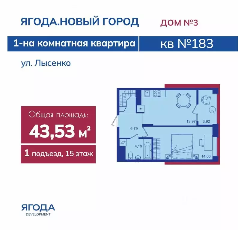 1-к кв. Брянская область, Брянск Новый Город жилой комплекс (43.2 м) - Фото 1