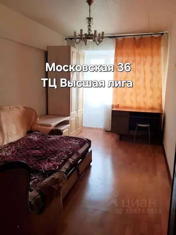 2-к кв. Пензенская область, Пенза Московская ул., 36/8 (52.0 м) - Фото 1
