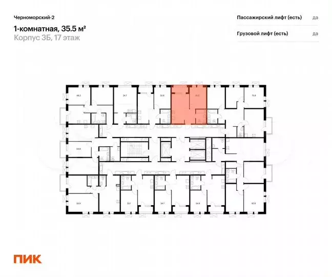 1-к. квартира, 35,5м, 17/24эт. - Фото 1