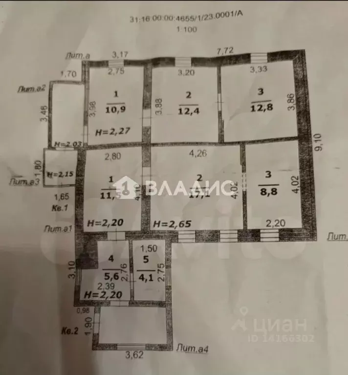 Дом в Белгородская область, Белгород Красноармейская ул. (95 м) - Фото 2