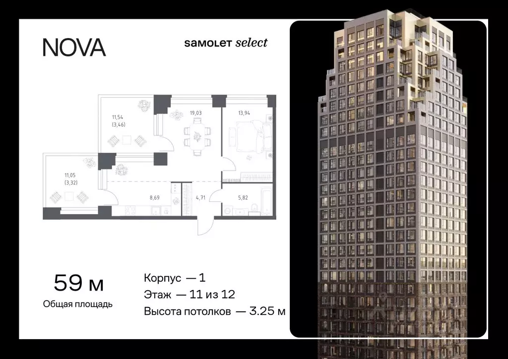 1-к кв. Москва Нова жилой комплекс, к1 (58.97 м) - Фото 0