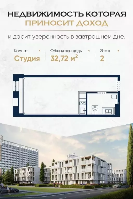 Студия Краснодарский край, Сочи Адлер жилрайон, Курортный Городок мкр, ... - Фото 0
