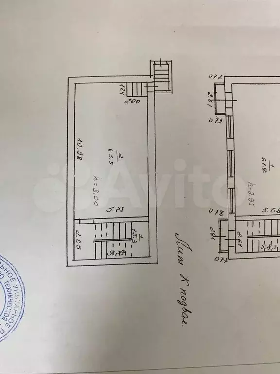 Свободного назначения, 67 м - Фото 0