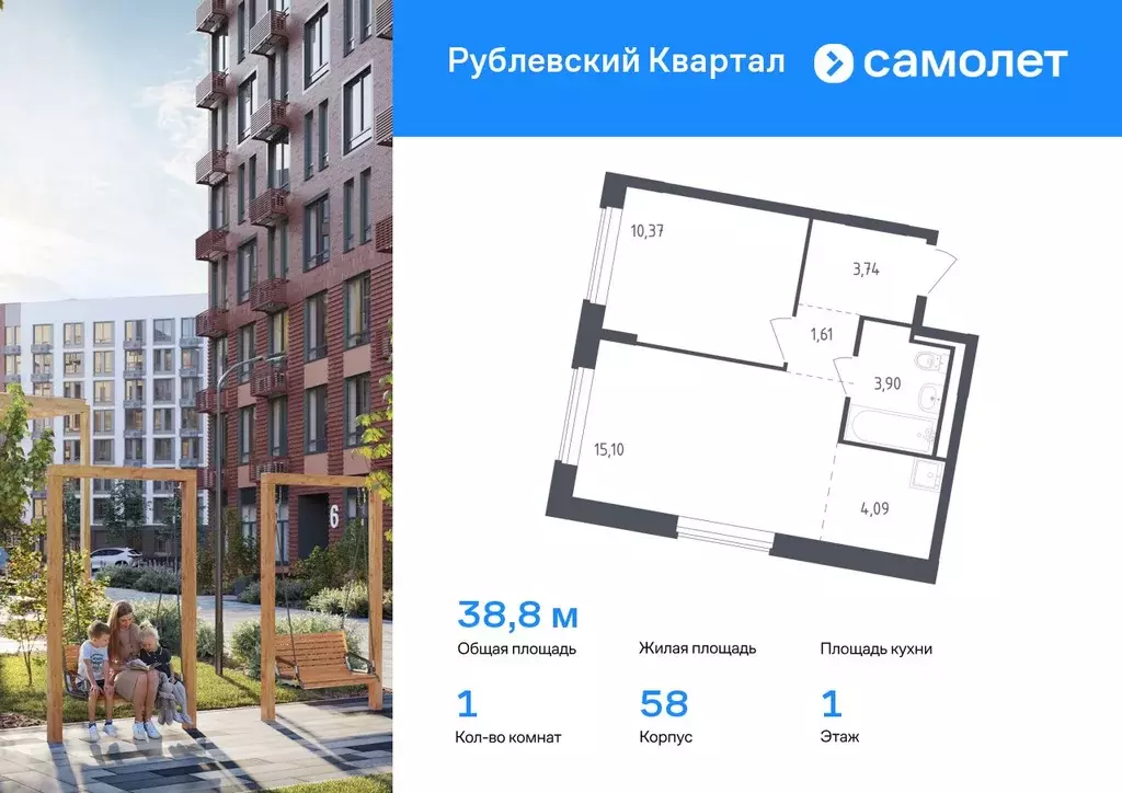 1-к кв. Московская область, Одинцовский городской округ, с. Лайково, ... - Фото 0