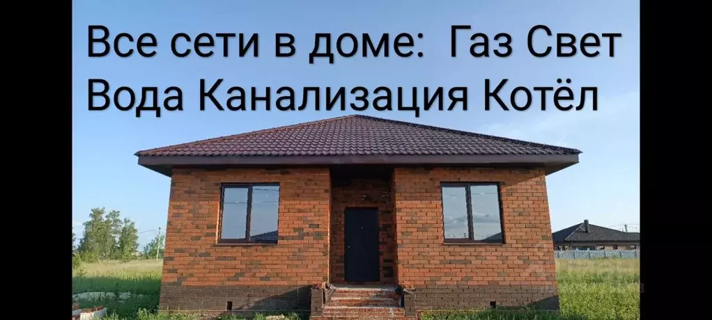 Дом в Тамбовская область, Тамбовский муниципальный округ, д. ... - Фото 1