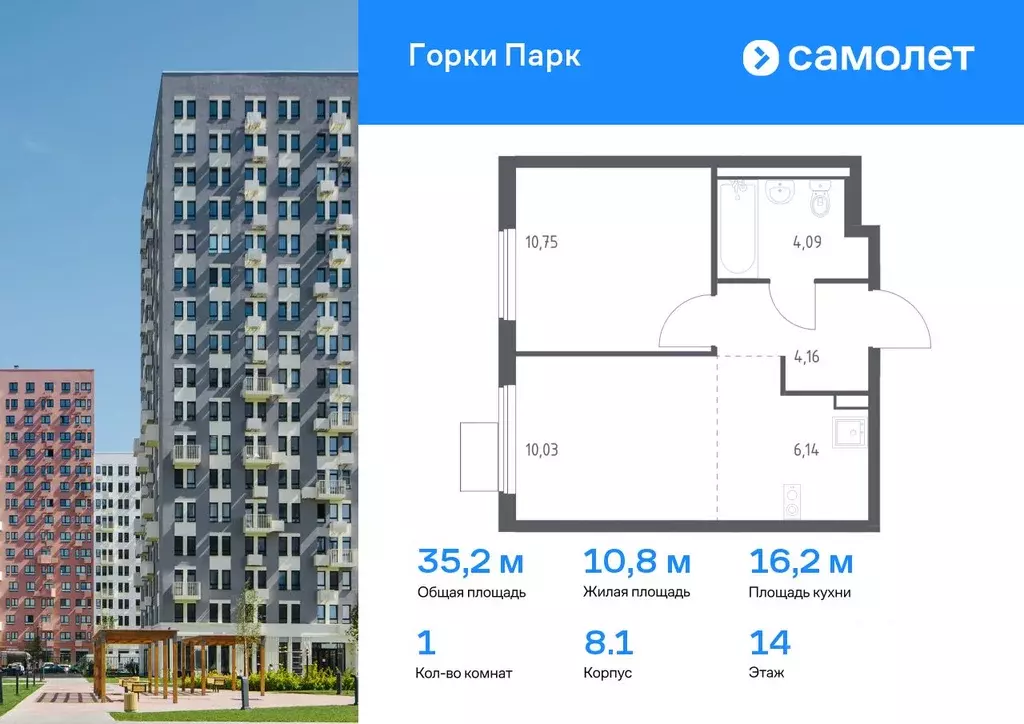 1-к кв. Московская область, Ленинский городской округ, д. Коробово ... - Фото 0
